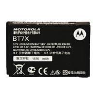 PMNN4425B SL7590e 1400 mAh Battery